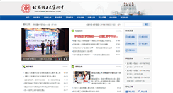 Desktop Screenshot of lgfz.com.cn