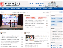 Tablet Screenshot of lgfz.com.cn